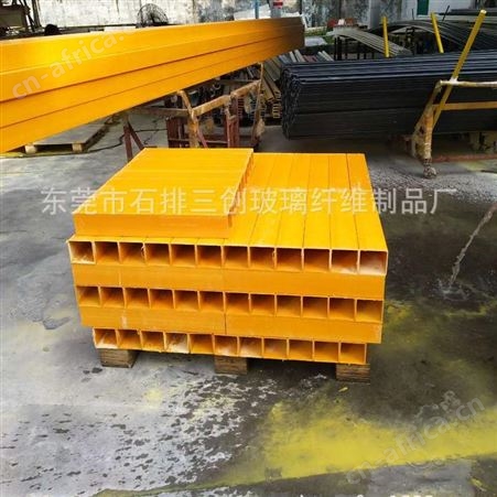 东莞三创厂家生产直销100*100玻璃钢标示桩方通 玻璃钢矩形方管