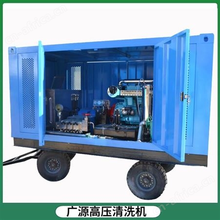 广源GYB-3型柴油机驱动1000公斤压力冷凝器清洗机 工业管道清洗机
