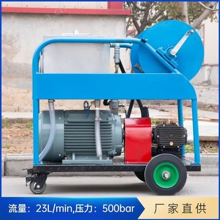 广源GYB系列水管清洗机