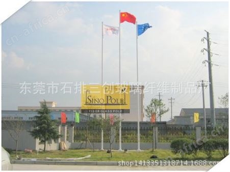 供应玻璃纤维旗杆，旗杆，广告旗杆，旗杆价格