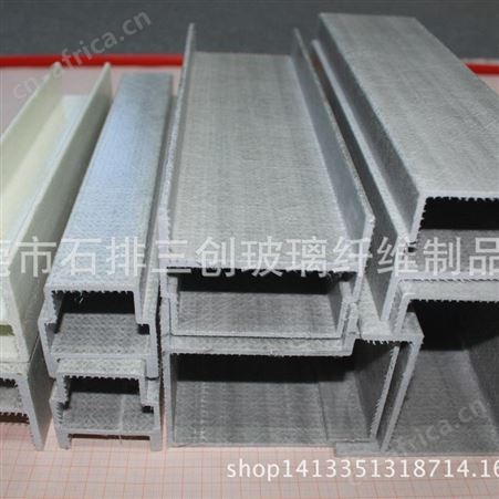 供应玻璃纤维异型材，玻璃纤维异型材价格，玻璃纤维异型材厂家