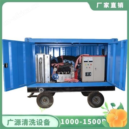 广源GYB-3型空预器清洗机 空预器自动清洗设备