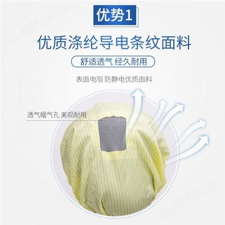无尘车间防静电鸭舌帽 透气工帽  深圳建博销售