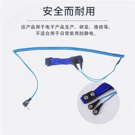 深圳 防静电手环 防静电有线手腕带 静电环双回路手腕带手环