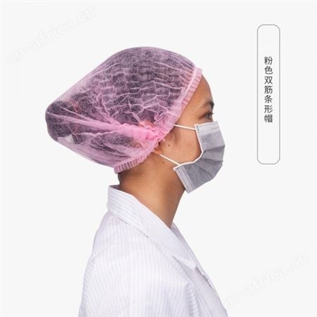大量现货防尘帽 帽子一次性