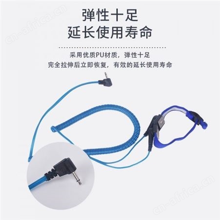 厂家供应 有线静电环 有绳手腕带静电环双回路