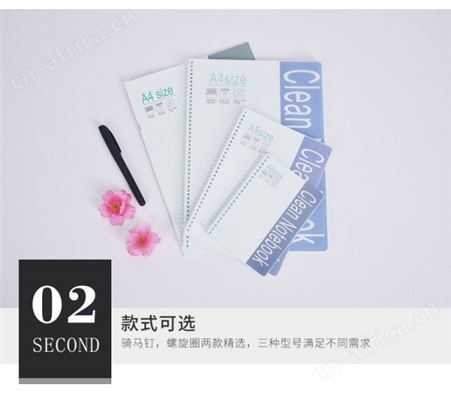 记事本无尘车间用 记事本 防潮记事本笔记本