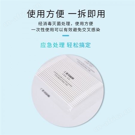 无尘棉签擦拭棒防静电  使用方便  干净卫生