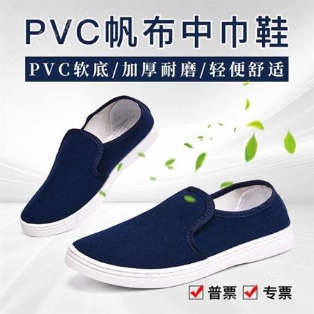 工作无尘鞋PVC底透气工作鞋车间防静电防臭中巾鞋洁净防滑