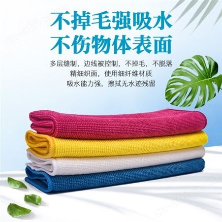 不掉毛吸水吸油抹布 防静电毛巾不掉不脱落
