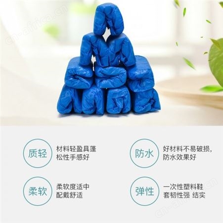 PE新款一次性鞋套  加厚耐磨塑料鞋套