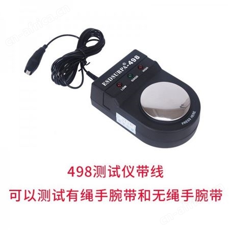 建博直销 171防静电手腕带测试仪 静电环