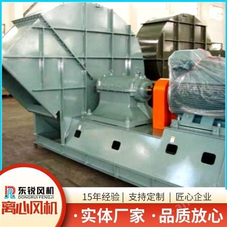 工业除尘风机 排烟风机 纤维木屑输送风机 厂家定制 欢迎咨询