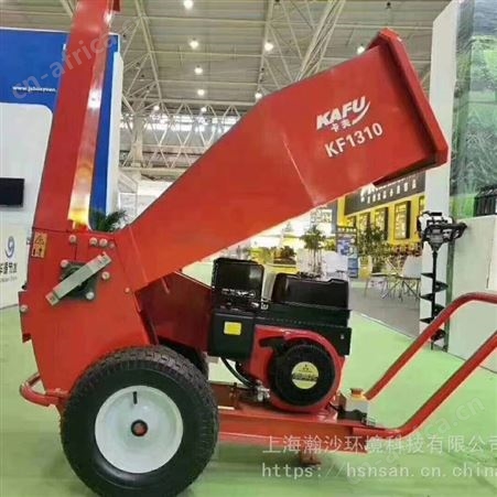 KAFU1310树枝粉碎机，卡夫1310粉碎机