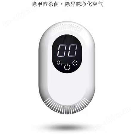 多瑞斯19秒净趣实惠价格带LCD显示屏的臭氧空气净化器家用负离子净化机厨房去油烟机
