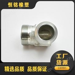 加工扩口直角接头 公制90°液压过渡接头 定制1CW弯角焊接接头 恒铭橡塑