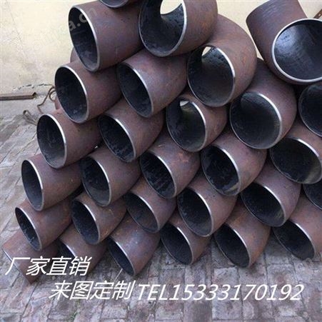 河北中宝碳钢无缝异径弯头