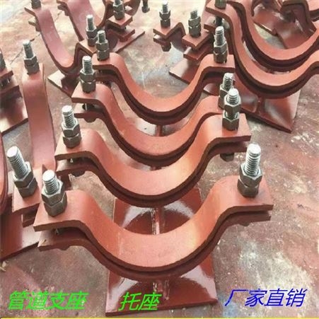 中宝碳钢管托支吊架