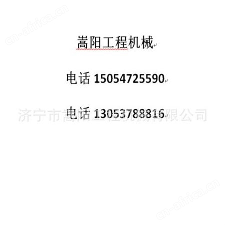 挖掘机驾驶室上下护网pc220-7 嵩阳生产厂家