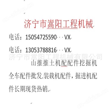 嵩阳供应 SD22引导轮现货SD16引导轮 SD32引导轮