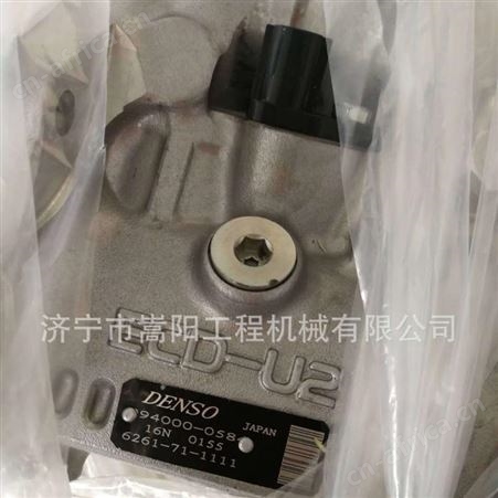 嵩阳供应PC360-8柴油泵现货6261-71-1111