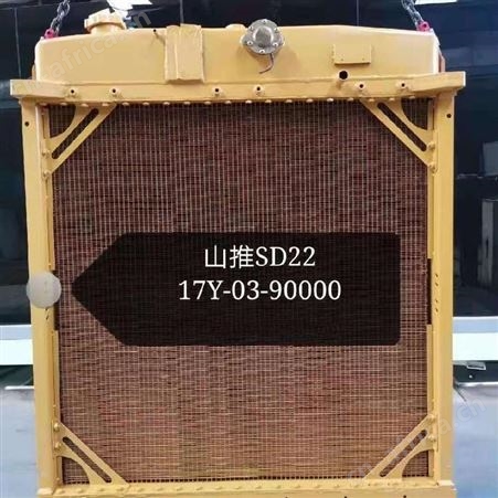 山推SD16油散热器16Y-76D-01000
