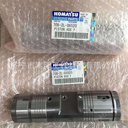 pc200-7配流盘708-2L-33350嵩阳现货