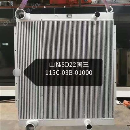 山推SD16油散热器16Y-76D-01000