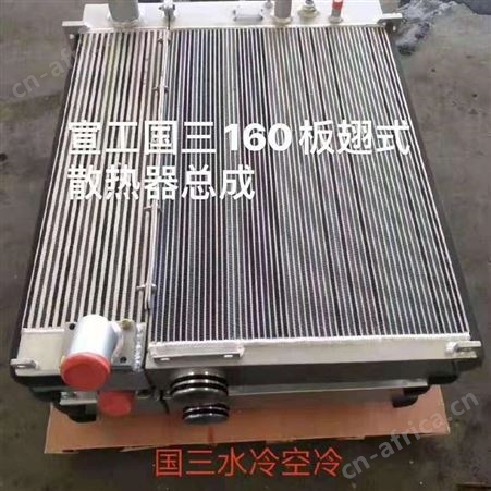 山推SD16油散热器16Y-76D-01000