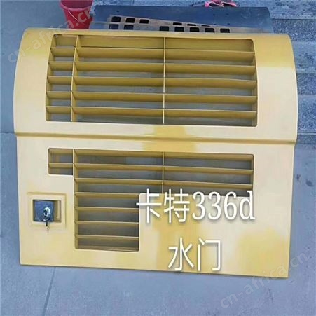 厂家卡特324D水箱边门，液压泵边门，发动机护罩现货
