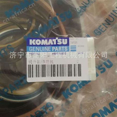 723-46-41920挖掘机配件嵩阳机械