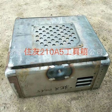 DX380LC-9C挖掘机工具箱 嵩阳长期现货低价销售