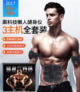WBJ-01家用黑科技腹肌贴健身器 智能腹部训练健腹器 肌肉仪训练仪跨境