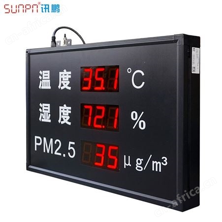 SUNPN讯鹏 温湿度显示屏 工业温湿度屏 LED温湿度看板