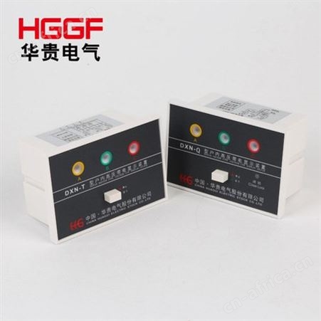 带电显示器，DXN-T型户内高压带电显示，装置显示器，开孔尺寸102*72，华贵电气