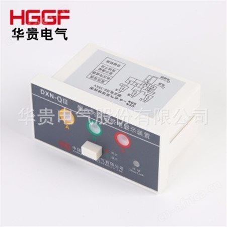带电显示器_华贵电气_带自检验电带电显示器_订购生产商
