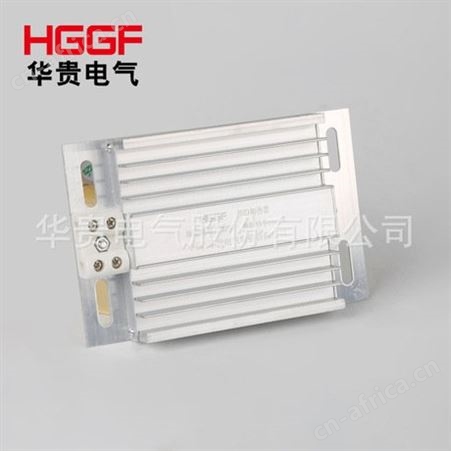华贵 JRD型铝合金加热器 30-200W板配电柜去湿除潮干燥加热器批发