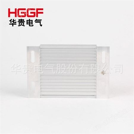 华贵 JRD型铝合金加热器 30-200W板配电柜去湿除潮干燥加热器批发