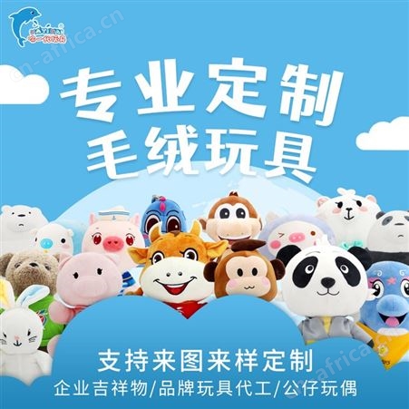 益智电动音乐玩具 大型玩具定制 哈一代20年设计生产定制经验