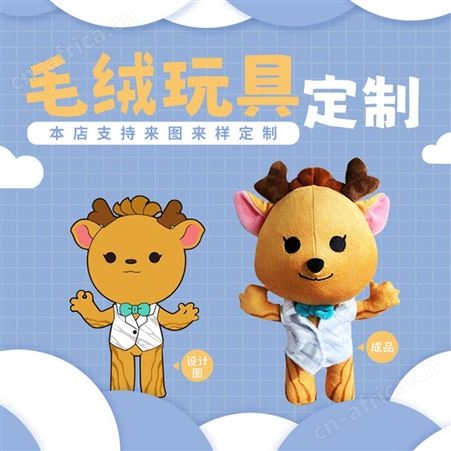 益智电动音乐玩具 大型玩具定制 哈一代20年设计生产定制经验