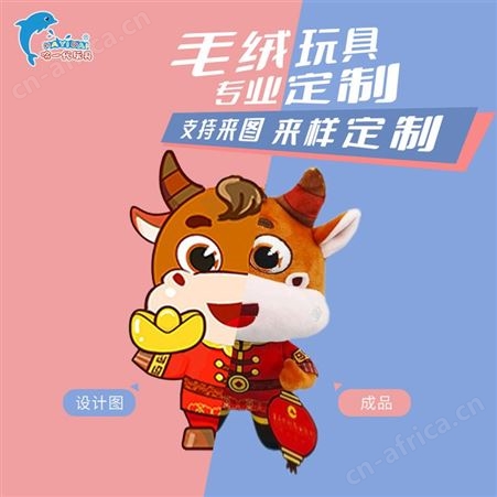 益智电动音乐玩具 大型玩具定制 哈一代20年设计生产定制经验