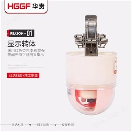 JDX架空型户外线路故障指示器检测器故障检测仪，卡扣式，华贵电气