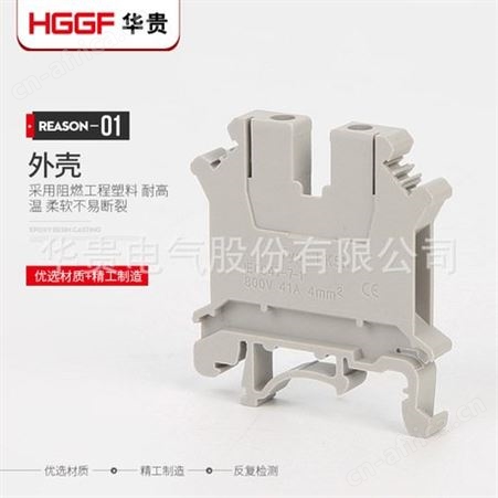 UK接线端子 UK5N通用型组合式接线端子排 JUT1-4直通式电压端子条