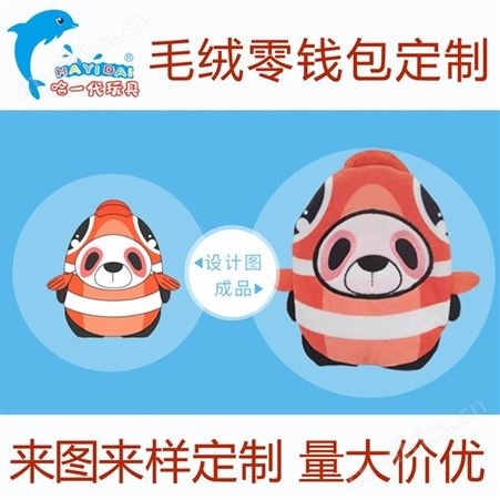 益智电动音乐玩具 大型玩具定制 哈一代20年设计生产定制经验