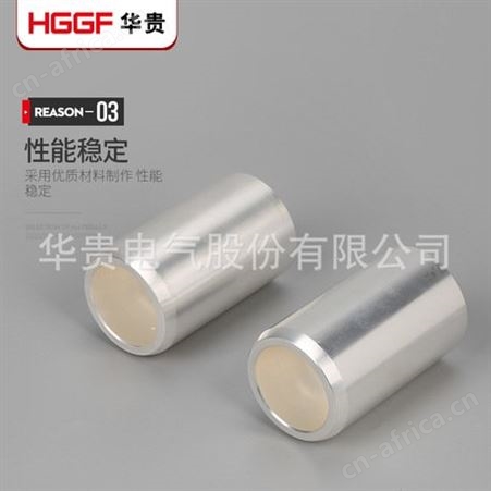 静触头，1250A 49*82静触头，中置柜真空断路器静触头，T2紫铜静触头，华贵电气