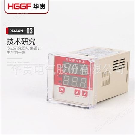 温湿度凝露控制器，嵌入式控制仪，华贵电气