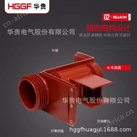 环氧树脂触头盒_华贵电气_高压绝缘触头盒_公司出售