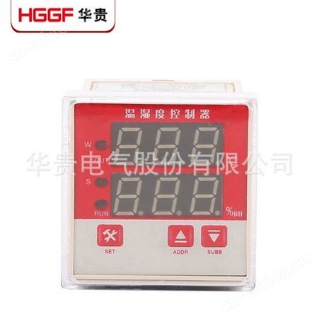 温湿度凝露控制器，嵌入式控制仪，华贵电气