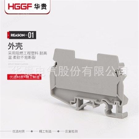  导轨式电流接线端子排URTK/6S URTK/S 电流实验试验端子