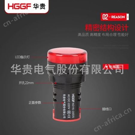 LED信号灯 AD16-22D/S 电源指示灯 AC/DC24v/AC220v 红绿黄